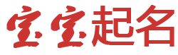 安宁市新闻网起名网